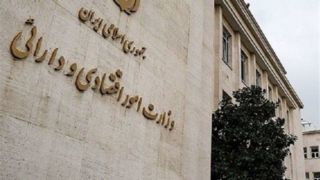 تشکیل ستاد ساماندهی گمرک در وزارت اقتصاد/ خصوصی سازی به گمرکات رسید 