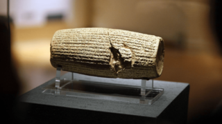 منشور کوروش نخستین سند مکتوب حقوق بشر شناخته شد منشور کوروش نخستین سند مکتوب حقوق بشر شناخته شد