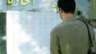 تهران، شهر اجاره‌نشین‌ها