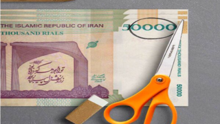 طحان نظیف: فرآیند حذف ۴ صفر از پول ملی آغاز شد طحان نظیف: فرآیند حذف ۴ صفر از پول ملی آغاز شد