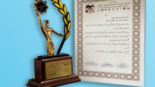 نشان عالی کیفیت در صنعت اپراتوری به مدیرعامل همراه اول اعطاء شد نشان عالی کیفیت در صنعت اپراتوری به مدیرعامل همراه اول اعطاء شد