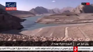 دماوند بی‌برف، سد لار خالی