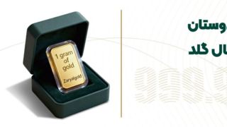 چگونه درآمد اینترنتی داشته باشیم