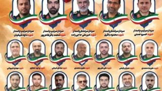 یادواره شهدای نیروی هوافضای سپاه ۲۲ آبان برگزار می‌شود