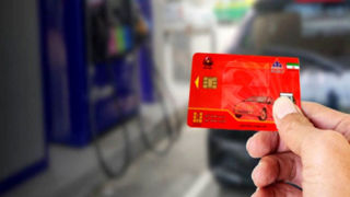 کارت‌های اضطراری سوخت جایگاه‌ها جمع‌آوری نشده‌اند