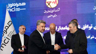 همکاری همراه اول و توانیر با هدف تحول دیجیتال در صنعت انرژی ایران همکاری همراه اول و توانیر با هدف تحول دیجیتال در صنعت انرژی ایران