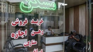 پرداخت وجه معامله در بنگاههای املاک ممنوع شد پرداخت وجه معامله در بنگاههای املاک ممنوع شد