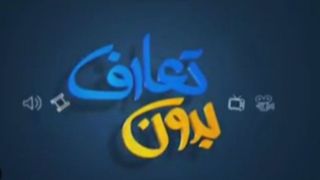 قلب ایران برای این شهید میتپد قلب ایران برای این شهید میتپد