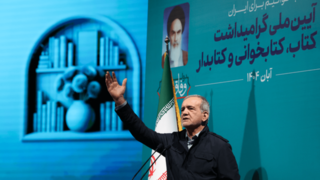 پزشکیان: چون کتاب نخواندهایم در کشور ناترازی داریم پزشکیان: چون کتاب نخواندهایم در کشور ناترازی داریم