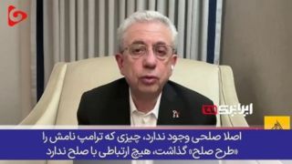 صلح تنها زمانی محقق میشود که رژیم اشغالگر صهیونیستی از بین برود! صلح تنها زمانی محقق میشود که رژیم اشغالگر صهیونیستی از بین برود!