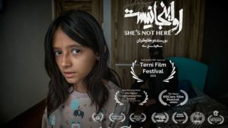 «او اینجا نیست» بهترین فیلم کوتاه جشنواره ترنی ایتالیا شد «او اینجا نیست» بهترین فیلم کوتاه جشنواره ترنی ایتالیا شد