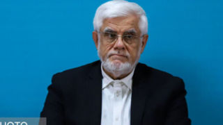 تسلیت عارف در پی درگذشت هادی مرزبان تسلیت عارف در پی درگذشت هادی مرزبان