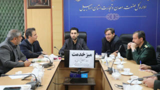 بررسی چالش‌های معدن‌کاران اردبیل در نشست مشترک صمت و بسیج مهندسین