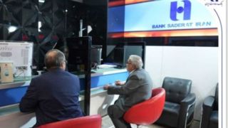 اعلام شعب کشیک تهران بانک صادرات ایران در روزهای ۴ و ۵ آذر