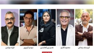 کدام سینماگران ایرانی داور جشنواره جهانی فجر شدند؟ کدام سینماگران ایرانی داور جشنواره جهانی فجر شدند؟