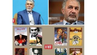 از پیام وزیر ارشاد تا خبرهایی از نمایش ۸ فیلم مرمت شده و اظهارات عسگرپور از پیام وزیر ارشاد تا خبرهایی از نمایش ۸ فیلم مرمت شده و اظهارات عسگرپور