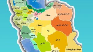 استاندارانی که استاندار نبودند استاندارانی که استاندار نبودند