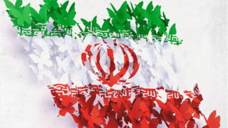 صدای متمایز جمهوری اسلامی صدای متمایز جمهوری اسلامی