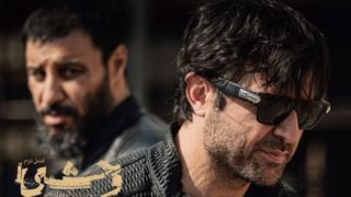 فصل دوم «وحشی» از دوشنبه ۲۴ آذر میآید فصل دوم «وحشی» از دوشنبه ۲۴ آذر میآید