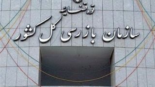 سازمان بازرسی کل کشور: مشکل بیمه تکمیلی بازنشستگان تامین اجتماعی حل شد