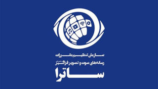 واکنش به ویدئوی توهین به نماد ملی؛ پلتفرم پخش «بازمانده» توقیف شد
