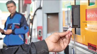 بنزین شهروندی؛ گذار به یارانه هوشمند بنزین شهروندی؛ گذار به یارانه هوشمند