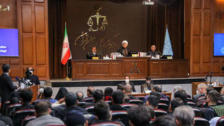 برگزاری چهل‌وششمین جلسه دادگاه رسیدگی به اتهامات اعضای سازمان مجاهدین خلق