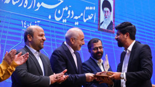 اهدا جوایز دومین جشنواره رسانه‌ای بهارستان به برگزیدگان