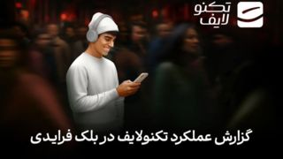 ثبت رکورد ٩٨٪ سفارشات موفق به سفارشات ثبت شده ثبت رکورد ٩٨٪ سفارشات موفق به سفارشات ثبت شده