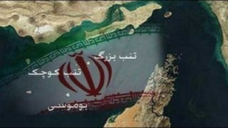 نصیحتی به شیوخ خلیج فارس