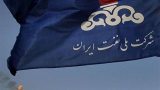 پیشنهاد عرضه سهام شرکت ملی نفت در بورس برای کنترل نقدینگی و تورم در کشور پیشنهاد عرضه سهام شرکت ملی نفت در بورس برای کنترل نقدینگی و تورم در کشور