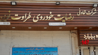 اجرای حکم اعدام متهم ردیف اول پرونده «رضایت خودرو» در قزوین اجرای حکم اعدام متهم ردیف اول پرونده «رضایت خودرو» در قزوین