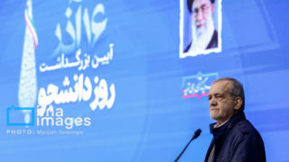 مراسم روز دانشجو با حضور رئیس جمهور مراسم روز دانشجو با حضور رئیس جمهور