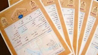 هیچ ملکی در کشور بدون سند رسمی نمی‌ماند 
