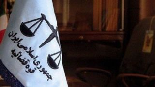 اعلام جرم علیه مشاور رئیس سابق سازمان حفاظت محیط زیست اعلام جرم علیه مشاور رئیس سابق سازمان حفاظت محیط زیست