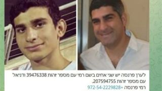 توئیتر صفحه افشاگر اطلاعات خصوصی افسران موساد را بست!/ ادامه افشاگریها در تلگرام توئیتر صفحه افشاگر اطلاعات خصوصی افسران موساد را بست!/ ادامه افشاگریها در تلگرام