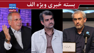 بی عملی اقتصادی و تلاش برای ماندن / ماجرای بازجویی و سکته یکی از فعالان حوزه حجاب چیست؟/ حمایت به سبک کارگزاران از "لیبرال اتو کشیده بی عملی اقتصادی و تلاش برای ماندن / ماجرای بازجویی و سکته یکی از فعالان حوزه حجاب چیست؟/ حمایت به سبک کارگزاران از "لیبرال اتو کشیده