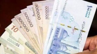 درآمدی بر تثبیت ارزش پول ملی درآمدی بر تثبیت ارزش پول ملی