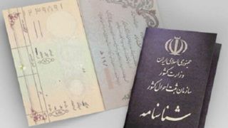 فاطمه و زهرا بیشترین فراوانی نام‌های دختران ایرانی