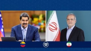 پزشکیان به مادرو: اقدام آمریکا در ونزوئلا تهدید صلح جهانی است پزشکیان به مادرو: اقدام آمریکا در ونزوئلا تهدید صلح جهانی است