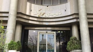 مهلت نهایی ثبت و تایید اطلاعات حقوق و مزایای کارکنان دولت اعلام شد مهلت نهایی ثبت و تایید اطلاعات حقوق و مزایای کارکنان دولت اعلام شد