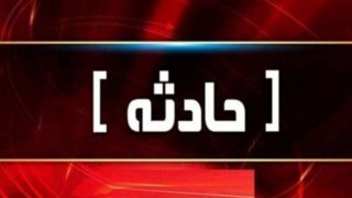 واژگونی اتوبوس در محور سرچم ـ اردبیل ۲۳ مصدوم بر جای گذاشت  