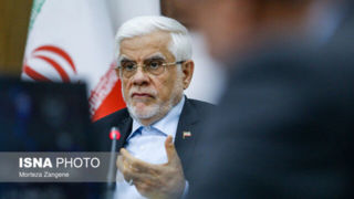 انتقاد عارف از دخالت‌های غیرتخصصی در زمینه بهداشت و درمان  