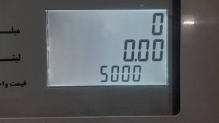 اجرای مصوبه جدید بنزینی با موفقیت و آرامش کامل