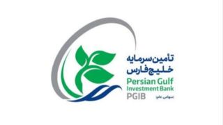 عرضه اولیه سهام بزرگترین تولیدکننده PVC کشور، بزودی در بورس تهران عرضه اولیه سهام بزرگترین تولیدکننده PVC کشور، بزودی در بورس تهران