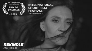 فیلم ایرانی برگزیده جشنواره فرانسوی شد فیلم ایرانی برگزیده جشنواره فرانسوی شد