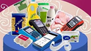 کالابرگ جایگزین یارانه ارزی می شود/ هشدار جهش قیمت کالاهای اساسی کالابرگ جایگزین یارانه ارزی می شود/ هشدار جهش قیمت کالاهای اساسی