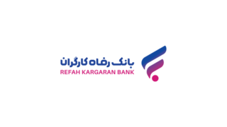 رشد ۳۸ درصدی میانگین منابع موثر بانک رفاه کارگران در پایان آبان ماه سال جاری رشد ۳۸ درصدی میانگین منابع موثر بانک رفاه کارگران در پایان آبان ماه سال جاری