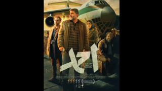 «احمد» به سینماها میآید؛ روایتی از ساعات آغازین زلزله بم «احمد» به سینماها میآید؛ روایتی از ساعات آغازین زلزله بم