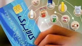 کالابرگ دهک‌های چهارم تا هفتم از شنبه شارژ می‌شود